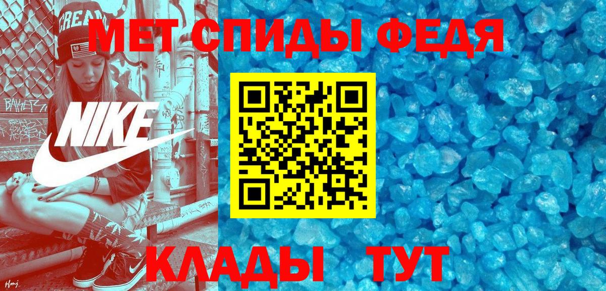 АМФЕТАМИН 98% Смоленск