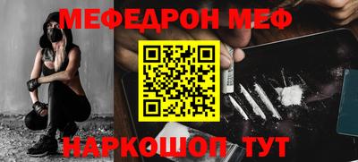 а пвп мука Кингисепп