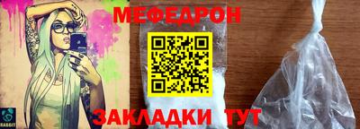мяу мяу кристалл Кимры