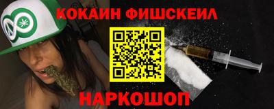 мяу мяу кристалл Кимры