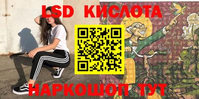spice Кинель