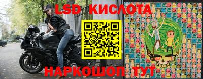 мяу мяу кристалл Кимры