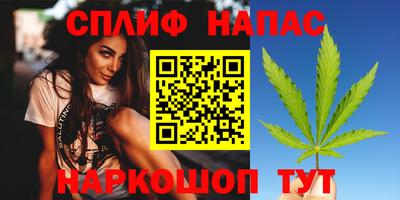 мяу мяу кристалл Кимры