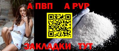 а пвп мука Кингисепп