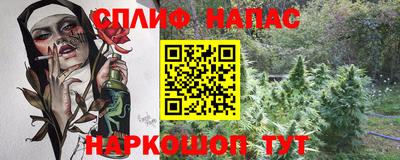 мяу мяу кристалл Кимры