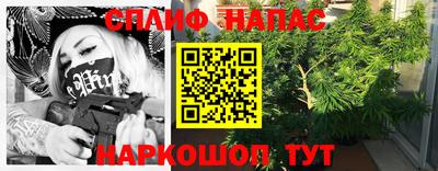 мяу мяу кристалл Кимры