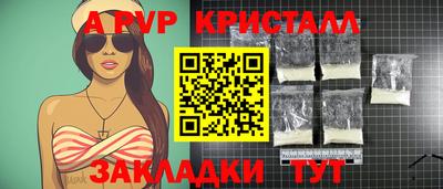 а пвп мука Кингисепп