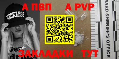 а пвп мука Кингисепп