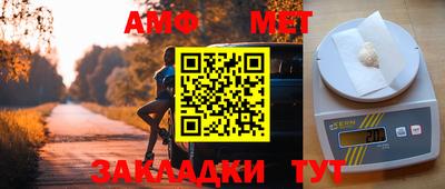 мяу мяу кристалл Кимры