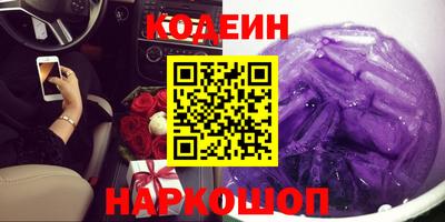 мяу мяу кристалл Кимры