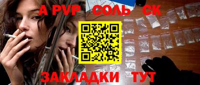 мяу мяу кристалл Кимры