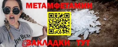 мяу мяу кристалл Кимры