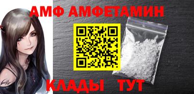 мяу мяу кристалл Кимры