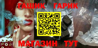 мяу мяу кристалл Кимры