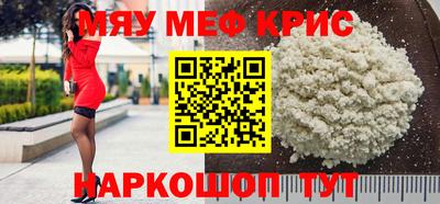 а пвп мука Кингисепп