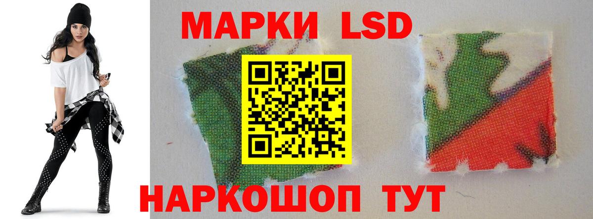 ЛСД экстази ecstasy Смоленск