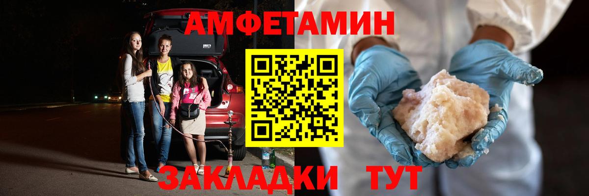 Смоленск  Первитин пудра  Вход с VPN  Первитин пудра 