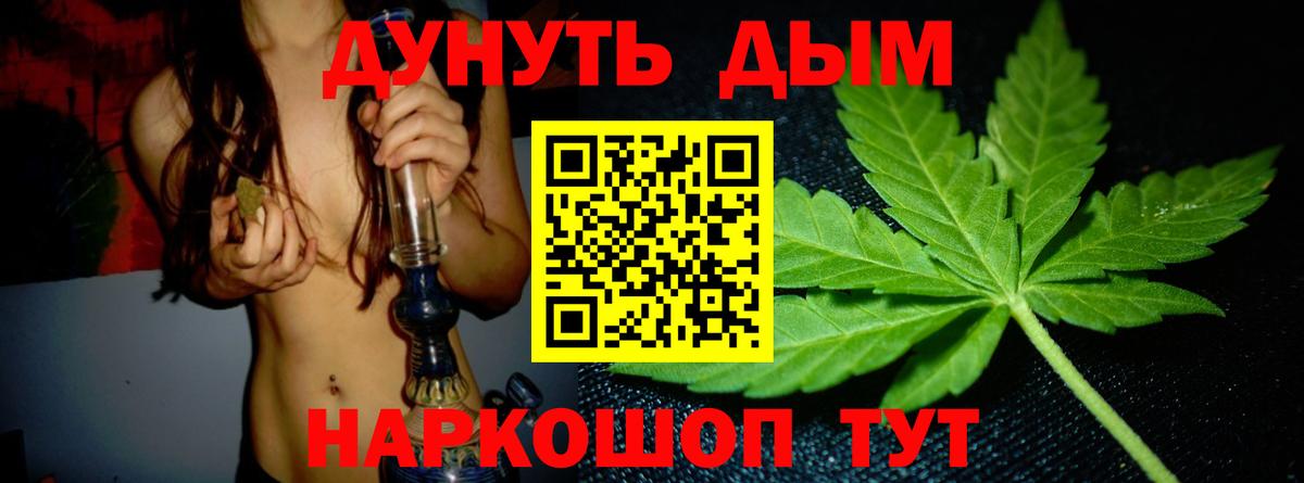 Смоленск  Бошки Шишки семена  Вход с VPN  Марихуана MAZAR 